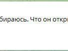 Источник: 161.RU / Tekegram.org