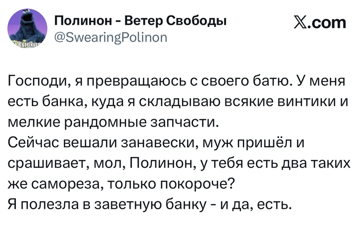 Источник: X (Twitter)