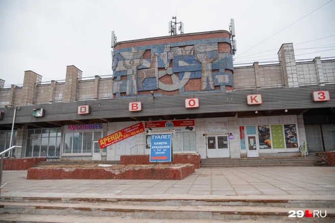 Источник: Иван Митюшёв