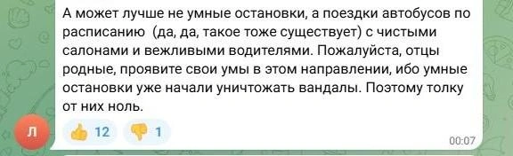 Источник: Новости Ростова | 161.RU / Telegram.org