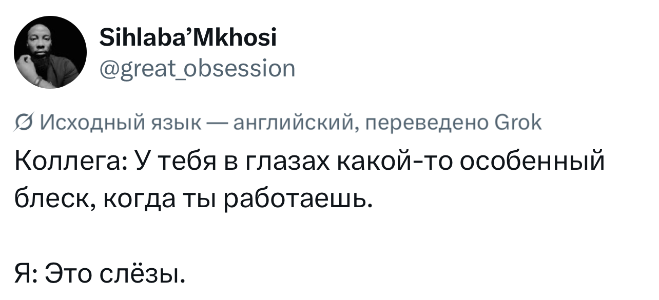 Это смешно :-) Здравствуйте, уважаемые, Приятного, времени, суток