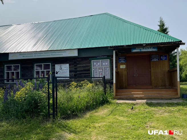 Совершенно неприметная надпись | Источник: Андрей Бирюков / UFA1.RU