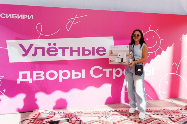 Участники могут поучаствовать в розыгрыше подарков | Источник: «Стройтранс № 1»