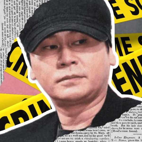 Основатель YG Entertainment отправляется за решетку: Ян Хён Сок получил условный срок | Источник: theGirl