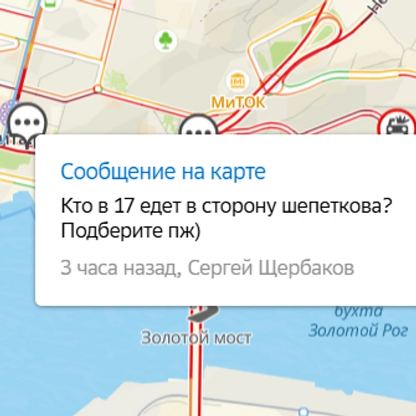 Источник: 2ГИС