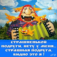 Аватарка цёмочка