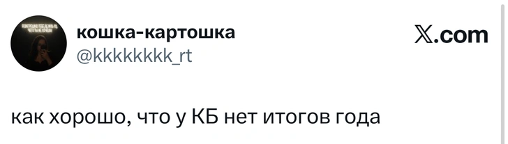 Источник: X (Twitter)