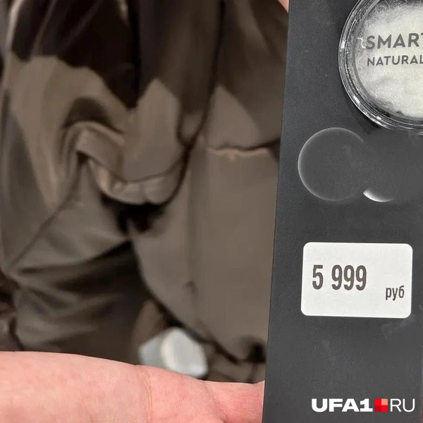 Источник: Булат Салихов / UFA1.RU