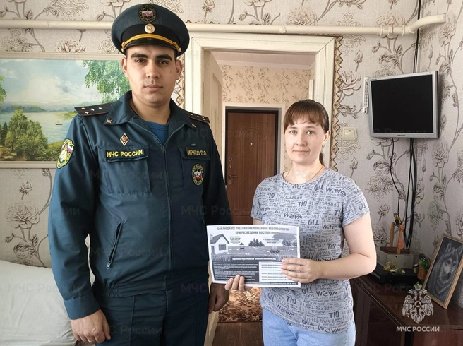 Источник: static.mchs.gov.ru