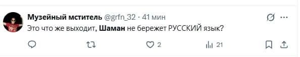 Источник: «Я не понимаю это смешно или уже нет!!» / Telegram