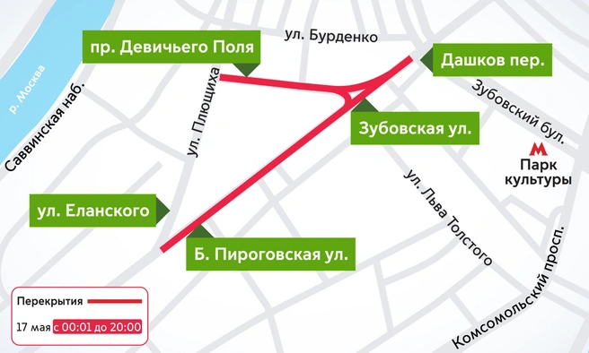 Источник: i.transport.mos.ru