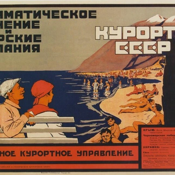 Источник: соцсети
