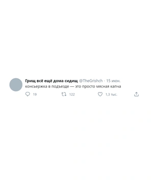 Шутки вторника и спор с девушкой