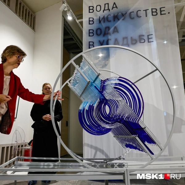 Источник: Юлия Морозова / MSK1.RU
