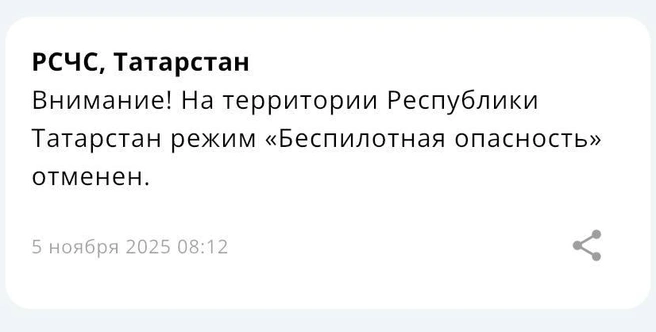 Источник: МЧС