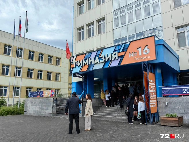 Гимназия находится на Парфенова | Источник: Юлия Мальцева / 72.RU