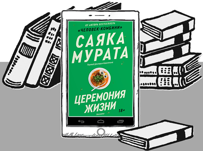 Сила женского слова: 5 книжных новинок весны