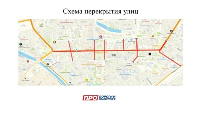 Улицы будут перекрыты с 07:00 до 17:00 | Источник: Про дороги и транспорт / t.me