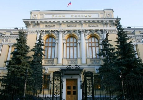 ЦБ РФ признал УЭК национально значимой платежной системой | ya62.ru