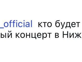 Источник: instagram.com (соцсеть запрещена на территории РФ)