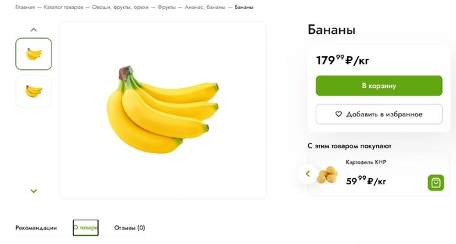 Источник: shop.samberi.com