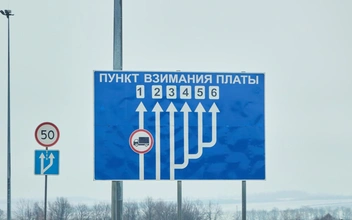 «Да, было время»: россиянин сравнил расходы на проезд по трассе М-4 «Дон» в 2024 и 2025 годах
