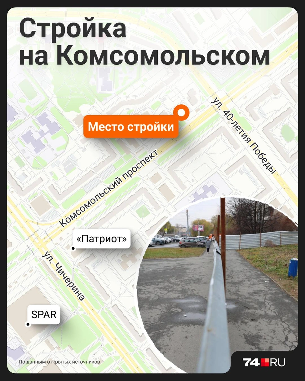 Участок находится недалеко от пересечения Комсомольского проспекта с улицей 40-летия Победы  | Источник: Семён Казьмин