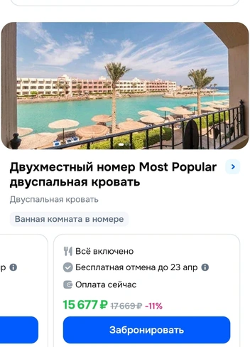 Красивое море прямо у отеля становится чем-то привычным  | Источник: Антон Васильченко / 164.RU