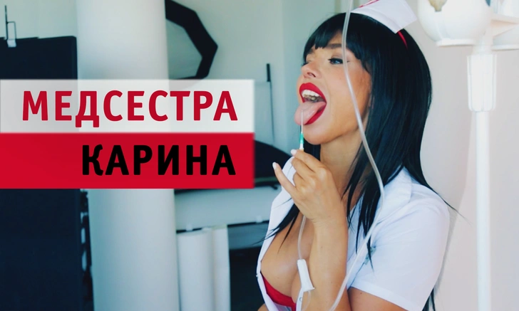 Горячая медсестра Карина Зверева: бэкстейдж-видео съемки для MAXIM | maximonline.ru