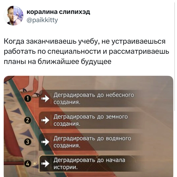 Источник: X (Twitter)