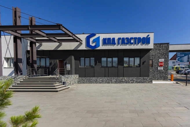 Завод ЖБИ ГК «КПД-Газстрой» | Источник: ГК «КПД-Газстрой»