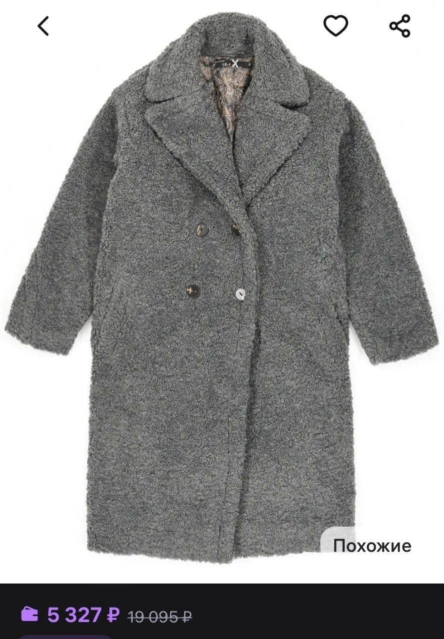 Источник: Wildberries