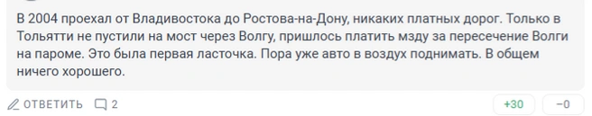 Источник: 161.RU