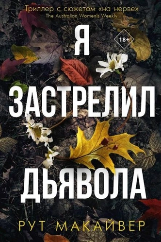 10 книг разных жанров, которые увлекают с первой страницы