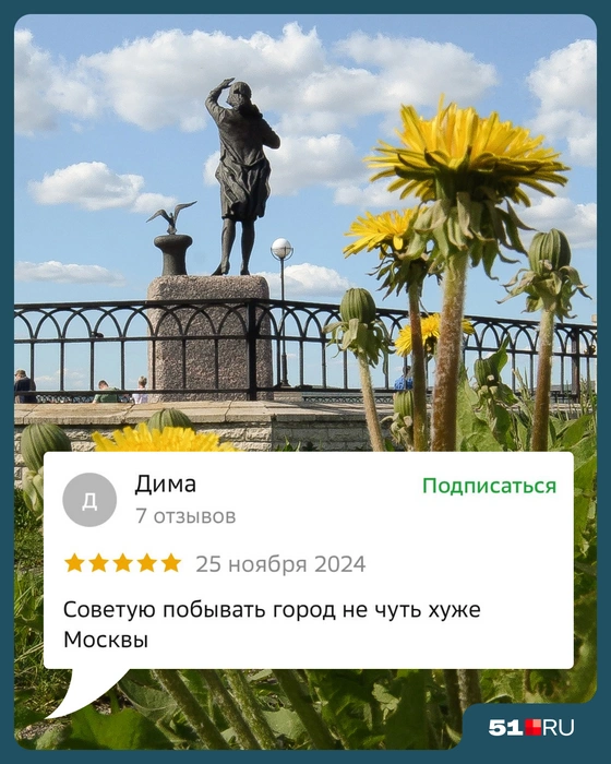 Источник: Мария Романова / Городские медиа