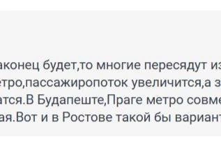 Источник: 161.RU