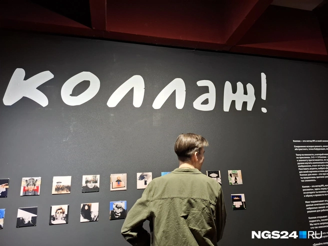 Коллаж, антураж и кураж! | Источник: Татьяна Зарва / NGS24.RU