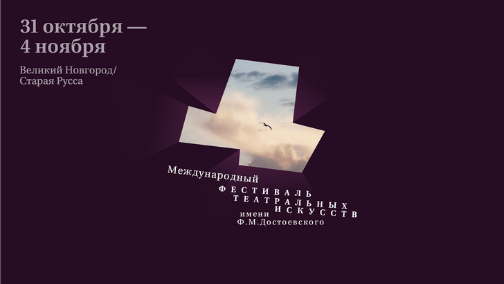 Великий Новгород в ноябре: почему стоит посетить древний город в праздничные дни?