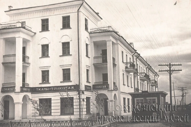 Какие же скромные (в хорошем смысле) раньше были вывески! | Источник: Новокузнецкий краеведческий музей / vk.com