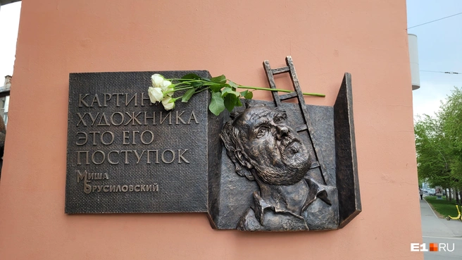 Лестница в небо как символ возвышенных фантазий художника | Источник: Александр Ашбель / E1.RU