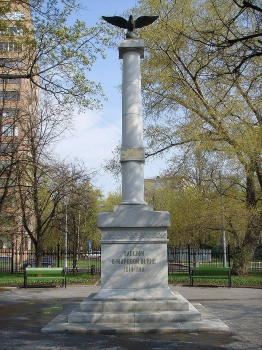 Монумент в память о павших в Первой мировой | Источник: Andreykor / Wikipedia.org