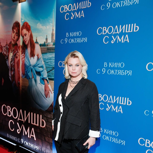 Евгения Осипова 