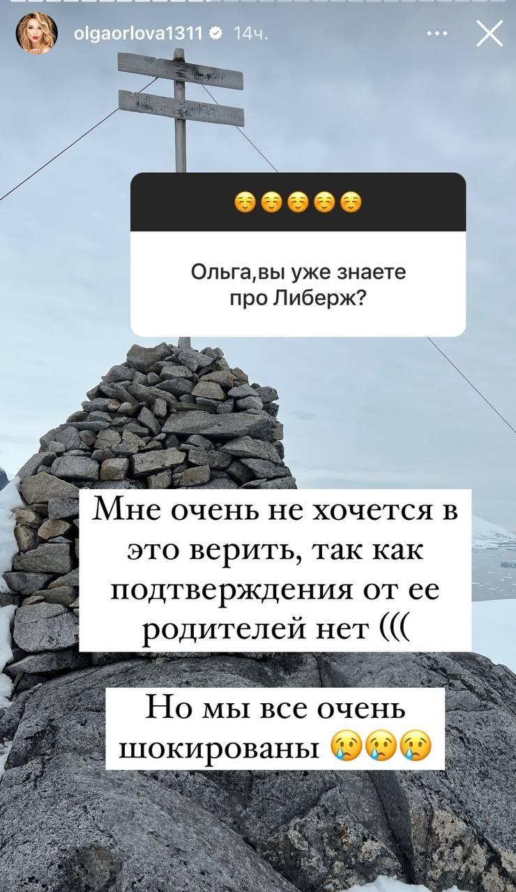 Кохно увидела Либерж во сне, Яббаров принес извинения: звезды «Дома-2» о  смерти Кпадону | WOMAN