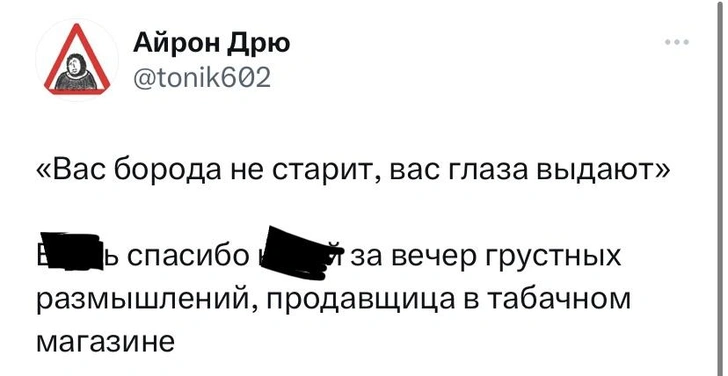 Шутки среды и туалеты Ватикана