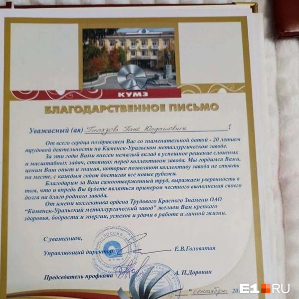 Источник: Алина Ахметова