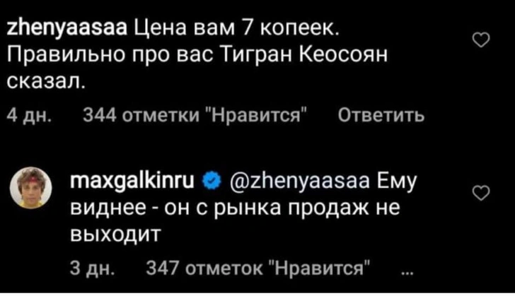 «Боюсь потерять не богатство, а совесть»: уехавший в Израиль Галкин вышел на связь