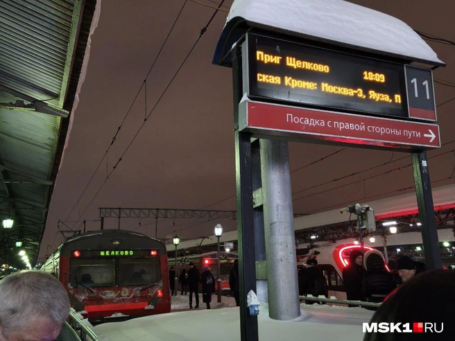 Электричка в Щелково задержалась минимум на 11 минут (фото сделано в 18:20) | Источник: Михаил Мечев / MSK1.RU