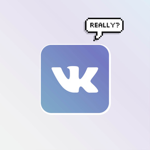 Какие данные «Вконтакте» может передать следствию?