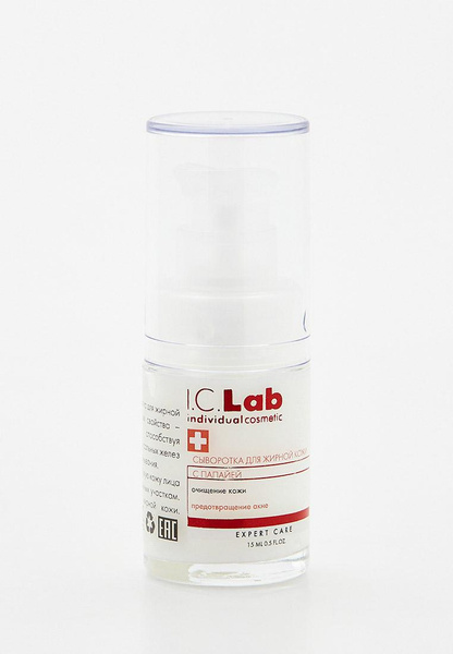 Сыворотка для жирной кожи I.C. Lab