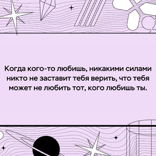 [тест] Выбери цитату Ивана Бунина, а мы скажем, почему ты бежишь от любви